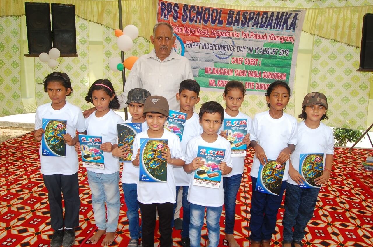 rao-puran-sing-school