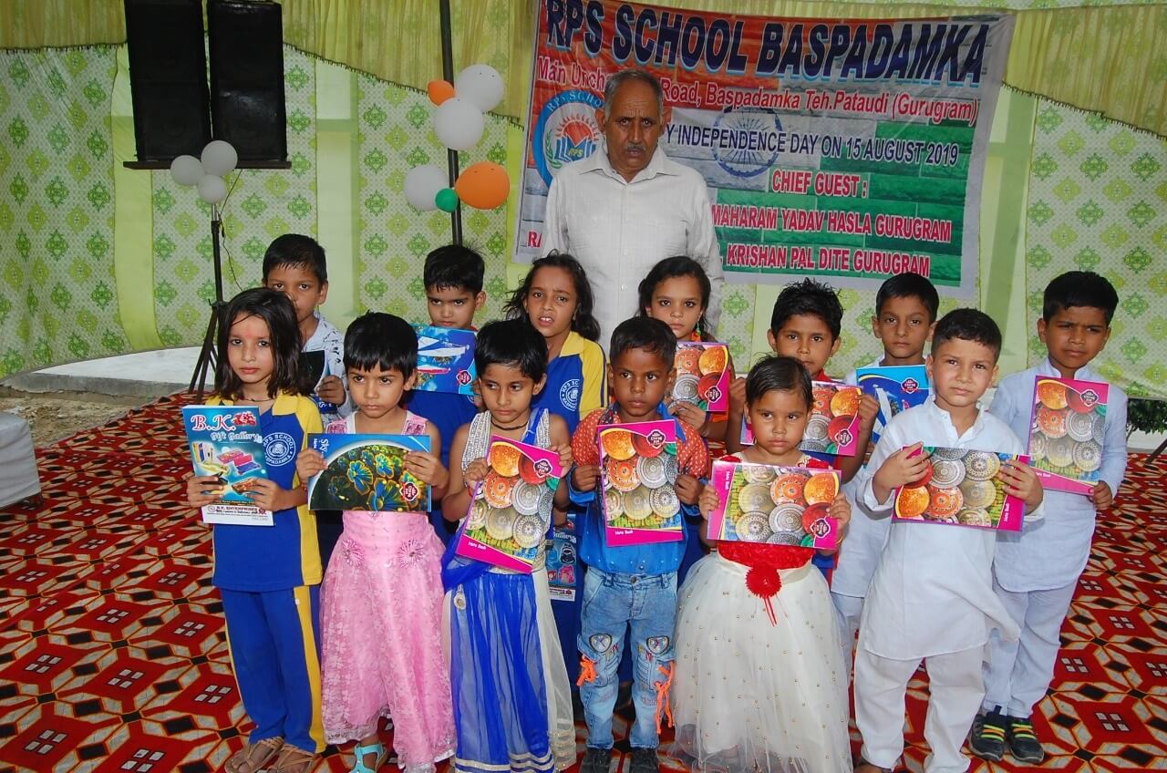 rao-puran-sing-school