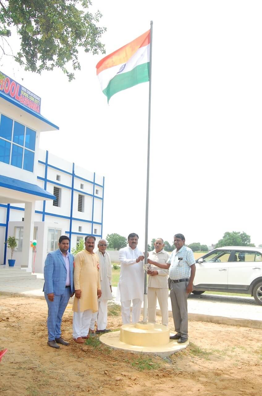 rao-puran-sing-school